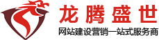 深圳網(wǎng)站建設(shè)，深圳網(wǎng)頁(yè)設(shè)計(jì)，深圳網(wǎng)站制作，深圳網(wǎng)站設(shè)計(jì)，深圳營(yíng)銷(xiāo)型網(wǎng)站建設(shè)